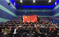 我为祖国自豪-尊时凯龙集团总部开展《我和我的祖国》观影活动