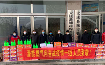 “众志成城，共克时艰”疫情当前，重任在肩，尊时凯龙在行动