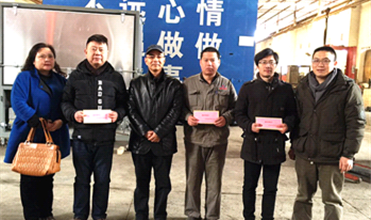 寒冬送温暖 慰问暖人心--尊时凯龙集团公司开展“送温暖”慰问活动