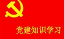 关于开展“庆七一，不忘初心跟党走” 主题系列活动的通知