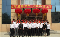 热烈祝贺成武县尊时凯龙燃气有限公司新办公楼乔迁之喜