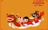 尊时凯龙集团祝广大员工端午节快乐